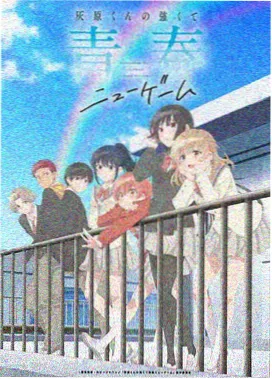 漫画在线免费《三十七楼的灯》限时免费封面
