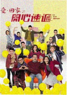 漫画在线免费《夜行电车》公共版权封面