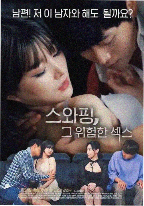 漫画在线免费《夜行电车》阅读里程碑缩略图