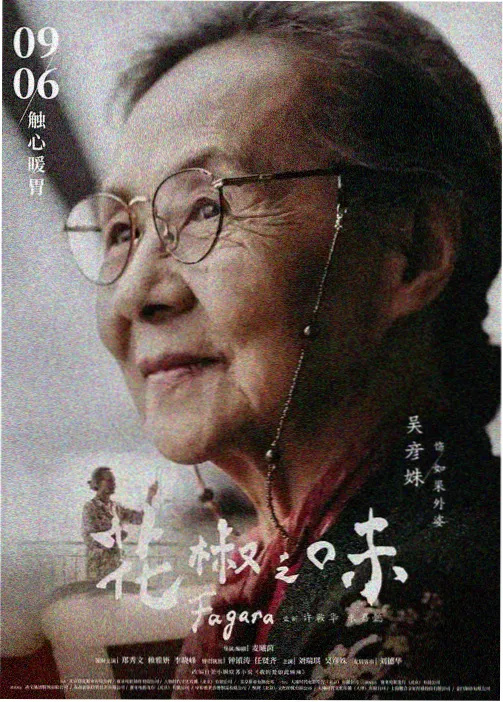 限时活动统计